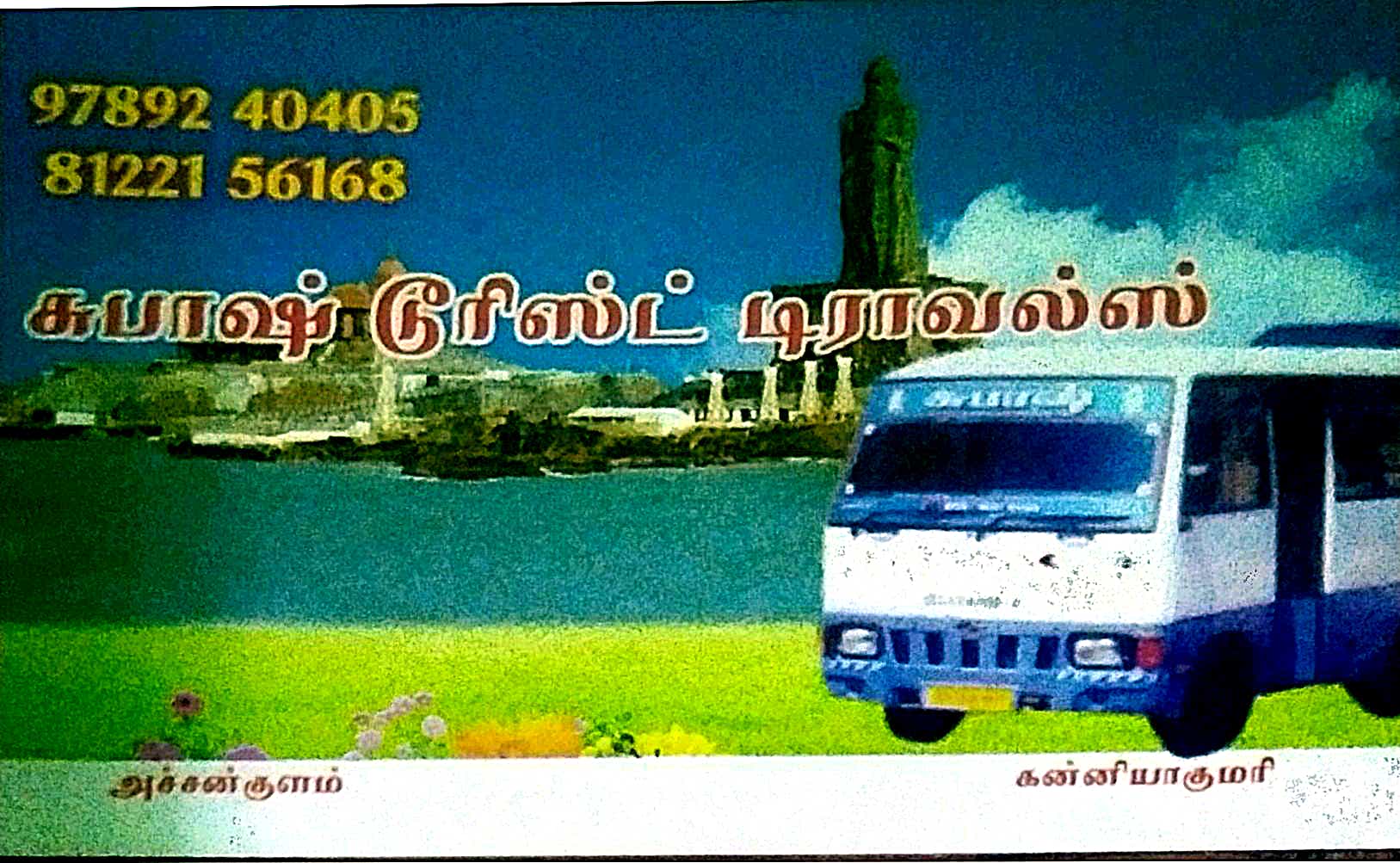 kanyakumari travels